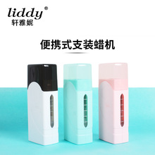 liddy羳L݆Ϟ֧ÓëϞC100mlϞϞϞCwax heater