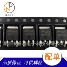 AOD2916��װTO-252 100V25A N����MOS��ЧӦ�����������ֻ�D2916