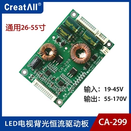 其他电源模块;LCD显示屏;功放板/功放模块