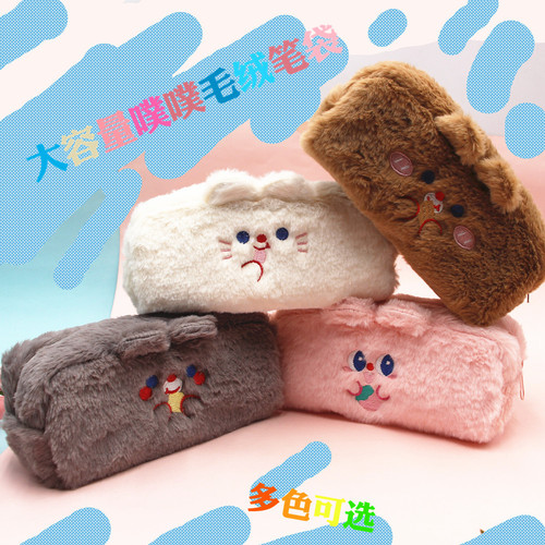 cross-border large-capacity puff pencil bag cute bear student plush stationery bag pencil case soft wallet