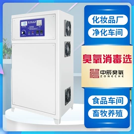 水杀菌消毒;空气净化设备;食品杀菌设备