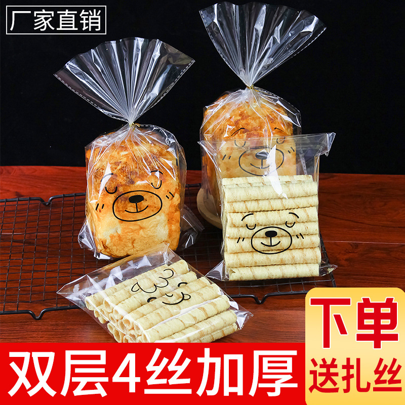 Nueva bolsa de embalaje de pan tostado para hornear bolsa de embalaje de rebanada de pan tostado transparente bolsa autoadhesiva sellada bolsa de embalaje de alimentos