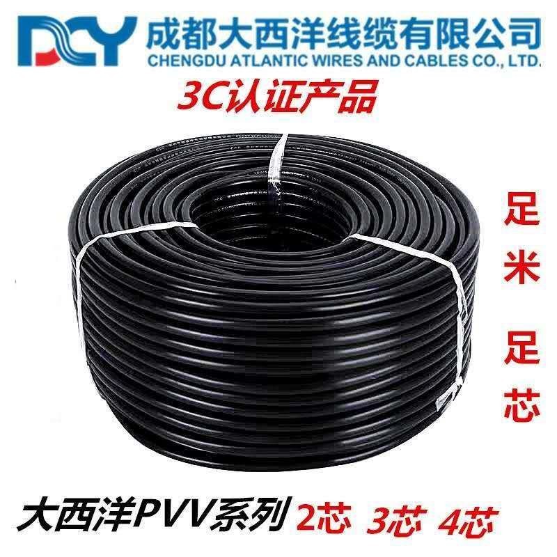 Atlántico RVV sin oxígeno cobre 2 núcleos 3 núcleos 0.5 1 1.5 2.5 cuadrado monitoreo cable de alimentación cable de control cable de vaina