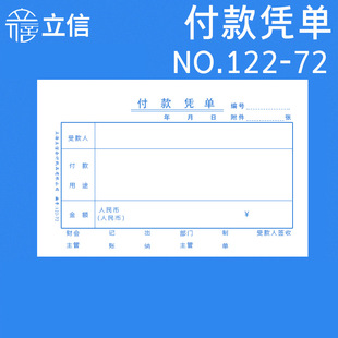 ����122-72����{��ؔ�Օ�Ӌ�֌����N�C���Α{�C���ÿ���Ո�{�C