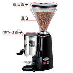 Commercial Pegasus 900N bean warehouse mazzer Italian electric bean grinder Sikma HC600 funnel accessories universal