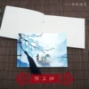 Mo Shang Gui