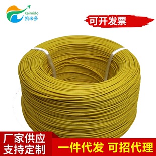 �S�G�pɫ  1015-16AWG25/0.254 OD��3.1305M��Ӿ�����
