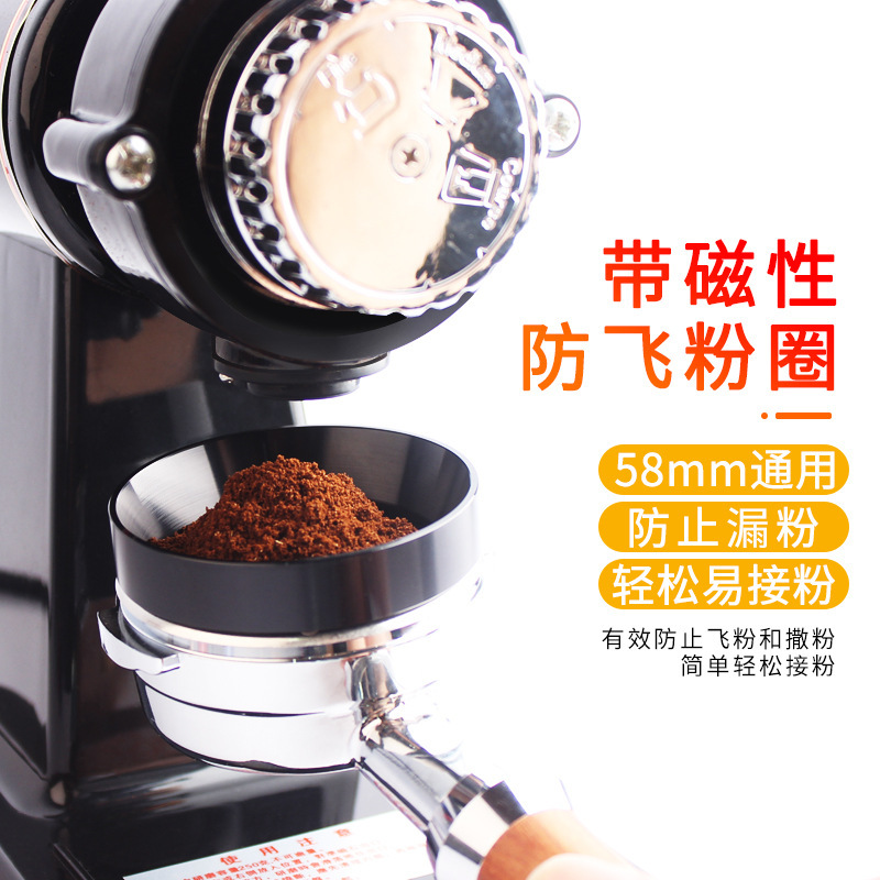 Bean grinder with magnetic anti-fly powder ring coffee machine handle 51/53/58mm powder ring cloth powder device dial powder ring anti-spill