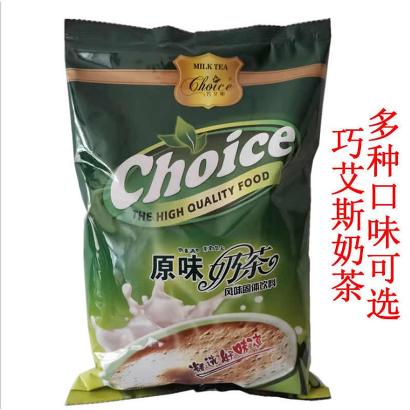 Qiao ace milk tea powder 1KG Qiao ace bubble tea milk tea three-in-one original milk tea commercial wholesale