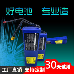 Battery pack for skateboard 24V 36V 48V Arlong Xilop up-folding bike lithium battery 10AH