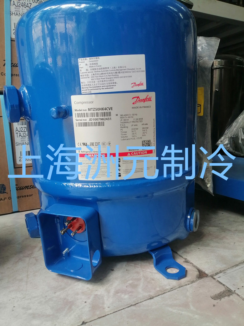 danfoss 丹佛斯Maneurop美优乐制冷压缩机4P MTZ50HK4CVE MT50 56