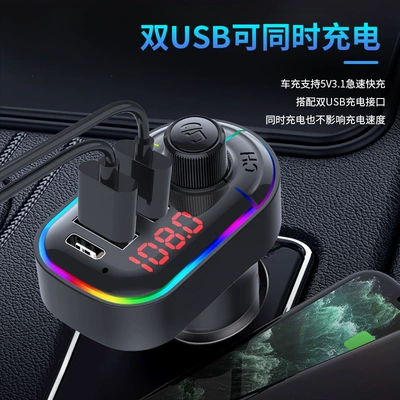 Car mp3 car bluetooth player dual