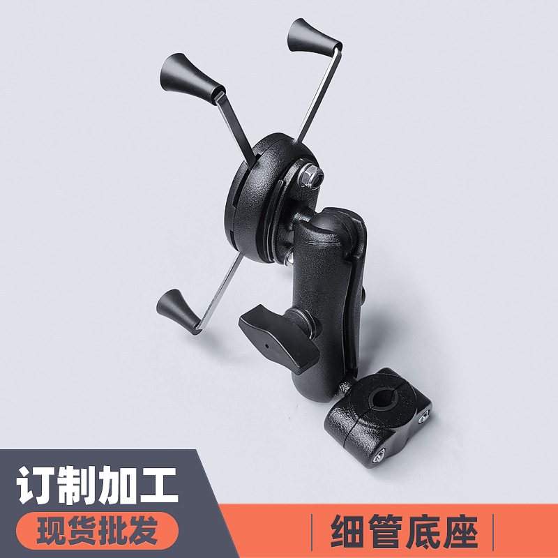 Fábrica metal espejo retrovisor coche soporte reflector tubo fino fijo motocicleta soporte coche reposacabezas soporte