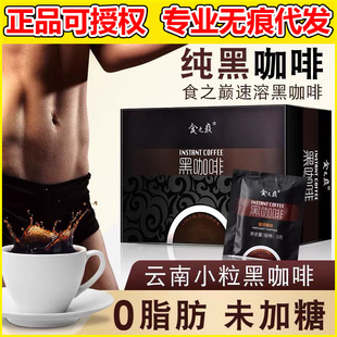 ʳ֮�p��ʽ���ܺڿ��ȟo��������������{ɽ�Lζ�������ȴ��l80