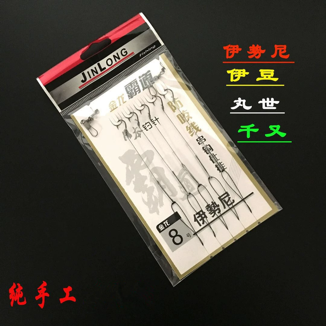 Herma String Крюк Линия Двойной Разъем Восьмиобразное кольцо Maruseni Углеродистая сталь Крюк 5 Крюк Строка Крюк Оптовая