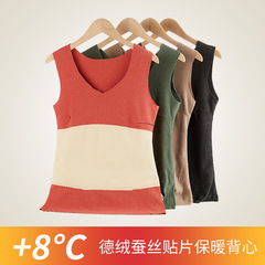 DeRong Seamless Heating Warm Vest Women's Winter Vest Plus Velvet Thickened Bottoming Shirt Suspension Wear Inside Cotton Top