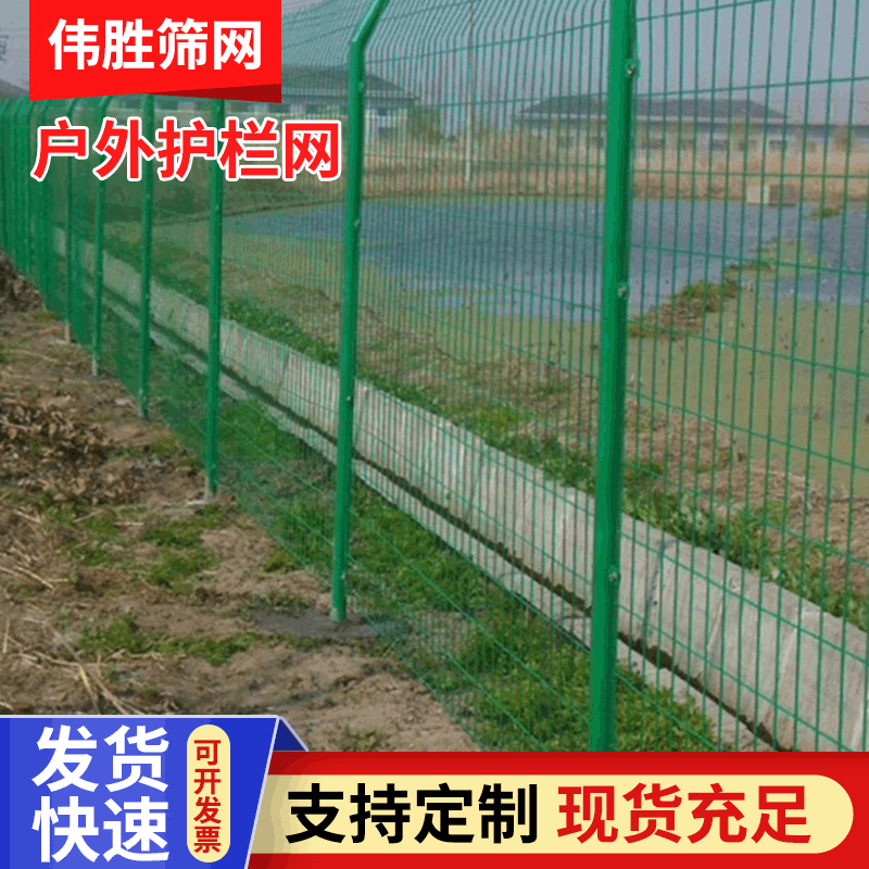 批发供应公路防护网护栏网钢板网电焊网压花网