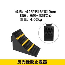 ͣ܇�������Kͣ܇Шֹ݆̥������؛܇ֹ������݆��λ����λ���̶�