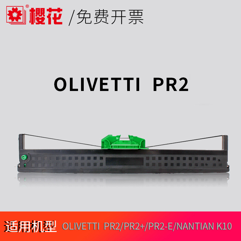 Cinta universal de la impresora de la cinta 635 730 de la impresora de la cinta LQ630k de La Flor de cerezo