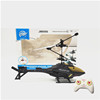 Shatterproof lightweight helicopter, toy, induction airplane, travel version, gestures sensing