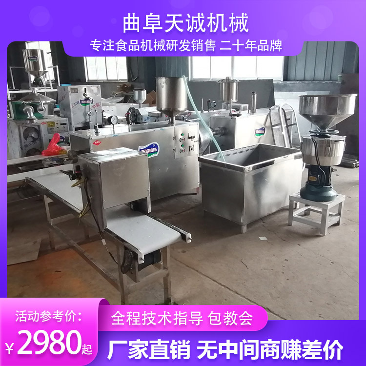 全自动整套黄米粿加工机器 不锈钢自熟年糕机