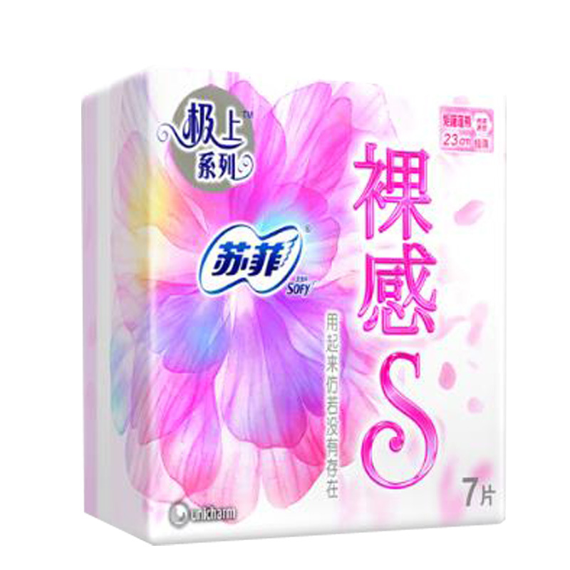 Sophie Bare Sense Daily Use 230mm 7 Pads Heavy Duty Daily Pads for Girls Students