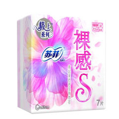 Sophie Bare Sense Daily Use 230mm 7 Pads Heavy Duty Daily Pads for Girls Students