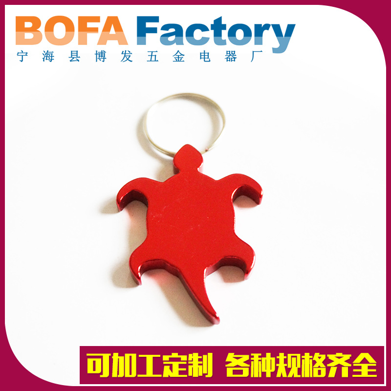 Abridor de botellas de tortuga de BOFA-KY034 Abridor de botellas de pelo Bo de color caliente de fábrica