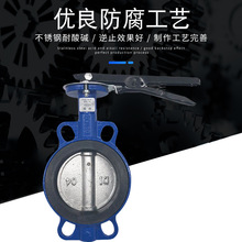 ?天津不銹鋼法蘭蝶閥 氣動蝶閥 通風蝶閥  電動對夾式手動渦輪蝶