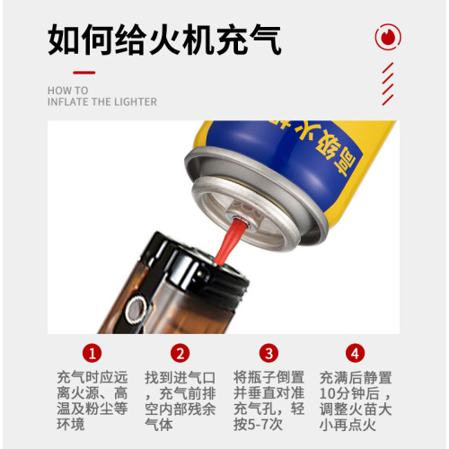 High-purity lighter gas, universal national standard interface, pyramid Baicheng focus dolphin gas