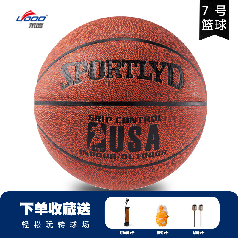 SP Классический изгиб PU баскетбол