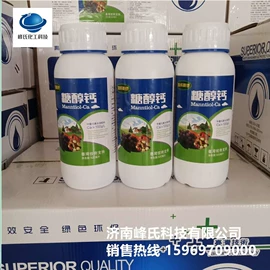 营养性添加剂;生物肥料;药物性添加剂