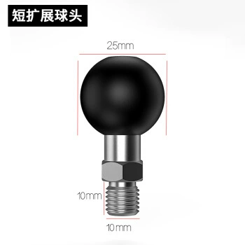R8A short expansion ball head M10
