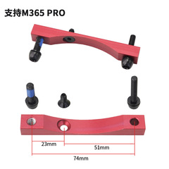 電動車滑板車碟剎轉換座 小米M365PRO剎車轉接支架碟剎改裝油剎器