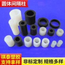 外5圆体间隔柱M3 塑胶圆体隔离柱 空心直通管柱 尼龙圆体隔离柱