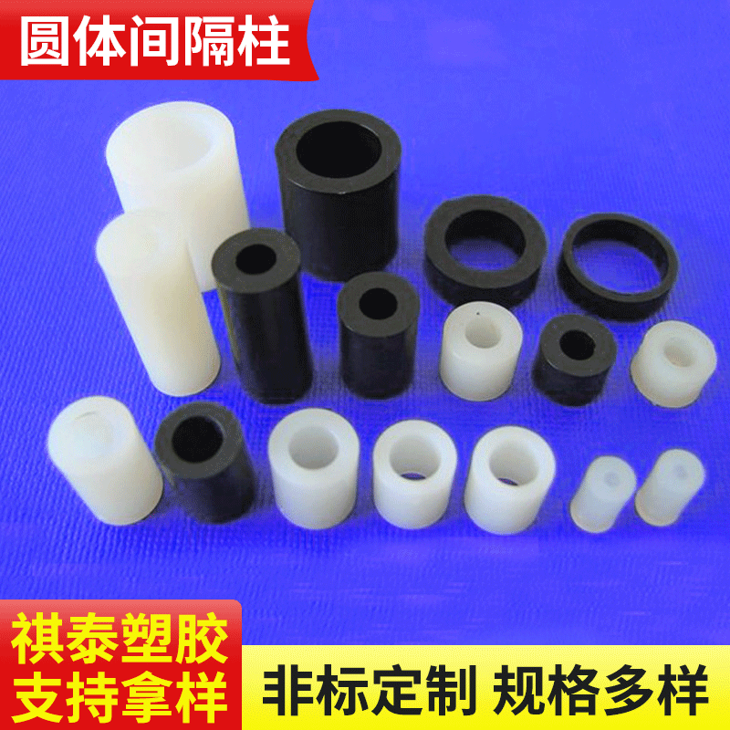 外5圆体间隔柱M3 塑胶圆体隔离柱 空心直通管柱 尼龙圆体隔离柱
