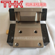 �ձ�THK���K��܉SRG65C SRG65LC���d��ֱ����܉���K