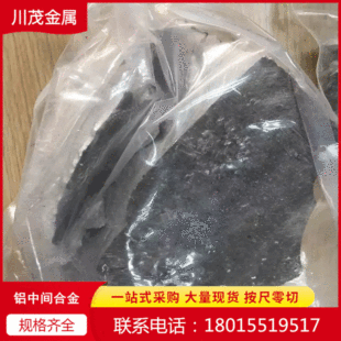�X�f�Ͻ� AlMo5-10�X�f���g�Ͻ� �X�fAlMo20 ��������a�X�f�Ͻ�