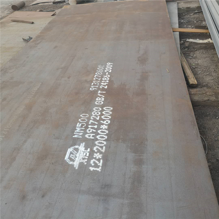 现货NM360耐磨钢板 调质热处理板  NM360耐磨板切割加工