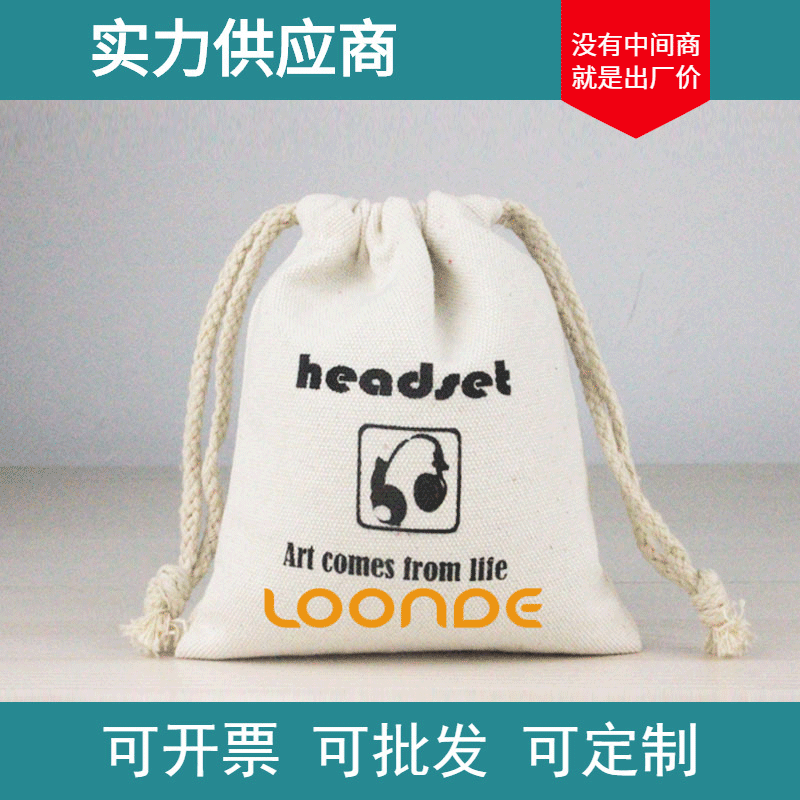 多彩色帆布收纳袋 可爱印图布袋 帆布束口抽绳袋 旅行布袋杂物袋