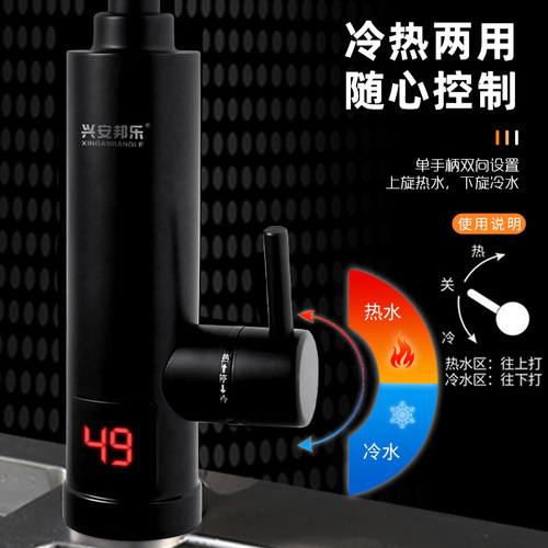 Stainless steel electric hot water faucet instant heating kitchen treasure fast tap water heating electric water heater