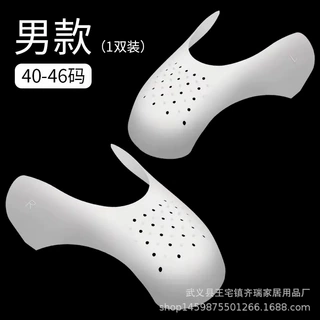 鞋盾 鞋楦 球鞋护盾 鞋头定型防折痕防皱鞋撑 可修剪码数厂家直销