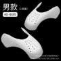 防皱修剪定型鞋头球鞋