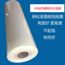 ����pet䓻�ˮ��Ĥ䓻�Ĥ�b���Ĥ����Ĥuv��Ĥ