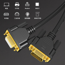 dp9针串口线RS232线COM线公对母9孔对孔直连交叉雕刻打印机串口线