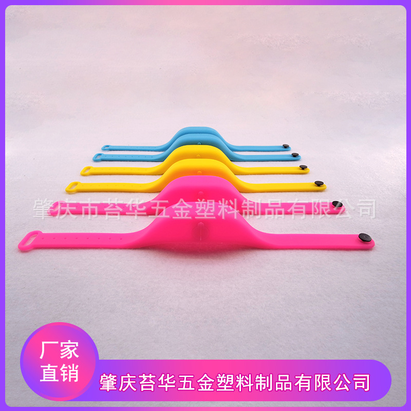 户外成人儿童消毒液洗手液手环便携分装瓶免洗硅胶洗手液手环现货