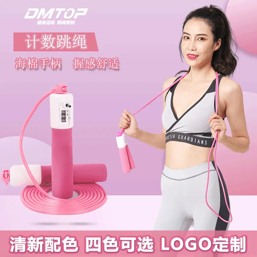 儿童计数跳绳成人健身专用厂家直销机械计数小学生考试计数跳绳