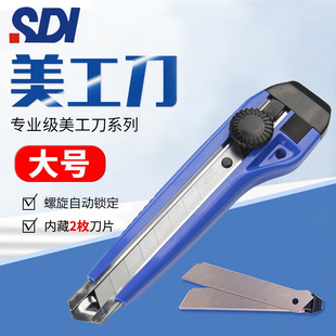 SDI���� 0425C�����i����������̼䓵�Ƭ��ü��� �ۼ����õ�