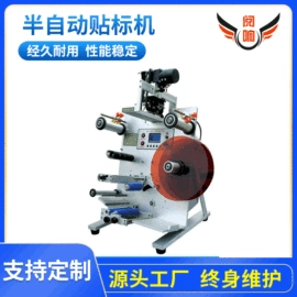 贴标机械;多功能包装机;封口机械