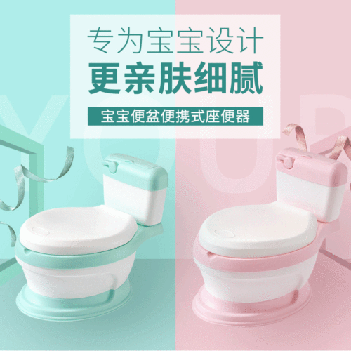 Extra large children's toilet simulation children's toilet baby potty portable baby toilet one piece drop shipping